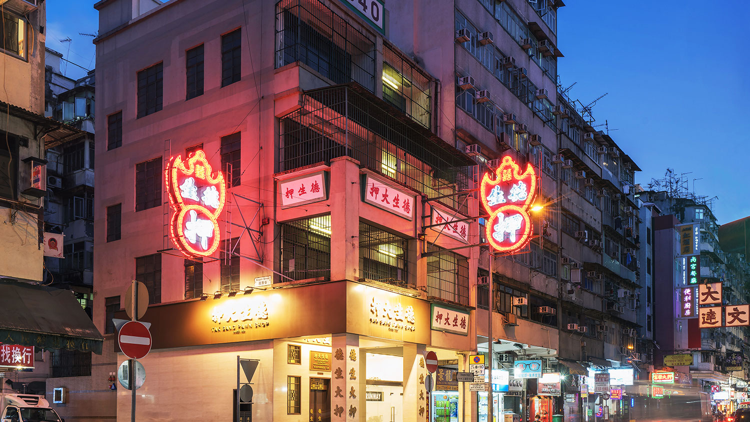 Old Hong Kong At Night | West Kowloon | Meetings and Exhibitions Hong Kong