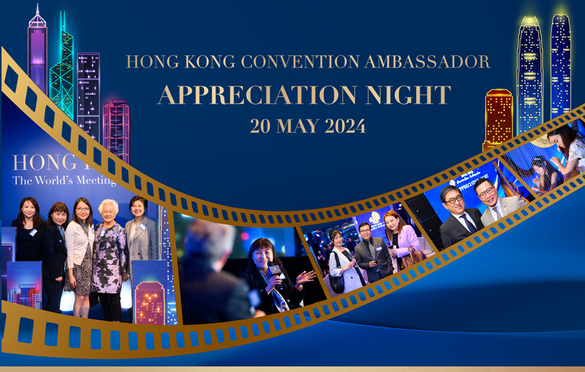 HKCA Appreciation Night | A Dazzling Evening of Celebration, Networking, Music & HKTB Funding Launch